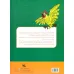 کتاب جای من را پیدا کن! 3 (تقویت هوش،تمرکز،سرگرمی)،(گلاسه)