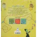 کتاب زنانی که دنیا را تغییر دادند کتاب زنانی که دنیا را تغییر دادند
