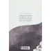 کتاب حال بعید:مجموعه اشعار آیینی (جهان تازه ی شعر اهل بیت)