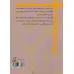 کتاب چرا خودتان را معرفی نکردید؟ (داستان های کوتاه) کتاب چرا خودتان را معرفی نکردید؟ (داستان های کوتاه)