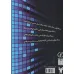 کتاب چهار رساله در فلسفه و طب