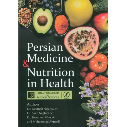 کتاب PERSIAN MEDICINE & NUTRITION IN HEALTH:تغذیه در طب سنتی (زبان اصلی،انگلیسی)