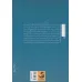 کتاب درآمدی پیشرفته بر اقتصاد فرهنگی (انسان شناخت12)