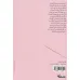 کتاب شعر امروز40 (وطنانه های گیسویت)