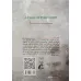 کتاب کلاسی از جنس واقعه (درس هایی که از استاد غلامحسین شکوهی آموخته ام) کتاب کلاسی از جنس واقعه (درس هایی که از استاد غلامحسین شکوهی آموخته ام)