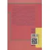 کتاب بازی های آموزشی برای پرورش حواس پنجگانه 2 (8تا12سال)