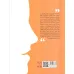 کتاب هوش برتر (فعالیت هایی برای پرورش هوش هیجانی (EQ)،ویژه 9-7 سال)) کتاب هوش برتر (فعالیت هایی برای پرورش هوش هیجانی (EQ)،ویژه 9-7 سال))