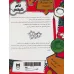کتاب تام گیتس 1 (به دنیای من خوش آمدید)