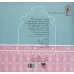 کتاب نی نی (کتاب های شکر) کتاب نی نی (کتاب های شکر)