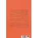 کتاب از صفر به یک (یادداشت هایی در مورد استارتاپ ها،یا چگونه آینده را بسازیم)