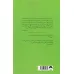 کتاب بریت ماری اینجا بود کتاب بریت ماری اینجا بود