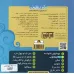 کتاب داستان های چشم قلمبه 2 (ماه پیشونی)