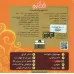 کتاب داستان های چشم قلمبه 3 (نمکی) کتاب داستان های چشم قلمبه 3 (نمکی)