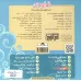 کتاب داستان های چشم قلمبه 4 (نخودی) کتاب داستان های چشم قلمبه 4 (نخودی)