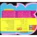 کتاب چشمی فومی کوچولو یه ورزشکاره سبزیها رو دوست داره (2زبانه،گلاسه) کتاب چشمی فومی کوچولو یه ورزشکاره سبزیها رو دوست داره (2زبانه،گلاسه)