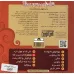 کتاب داستان های چشم قلمبه 8 (شاهزاده و سیب طلا) کتاب داستان های چشم قلمبه 8 (شاهزاده و سیب طلا)