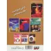 کتاب راهنمای جامع اکتیو اینترو کتاب راهنمای جامع اکتیو اینترو