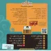 کتاب داستان های چشم قلمبه 11 (پینوکیو)