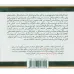 کتاب سخنگو نیمه تاریک وجود (باقاب) کتاب سخنگو نیمه تاریک وجود (باقاب)