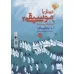 کتاب دیدار با موسیقی 2 (منتخبات پیانیست) کتاب دیدار با موسیقی 2 (منتخبات پیانیست)