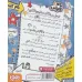کتاب تام گیتس جلد 2