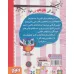 دفترچه خاطرات جغد 1 (جشنواره ی بالا درختی اوا) دفترچه خاطرات جغد 1 (جشنواره ی بالا درختی اوا)