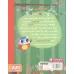 دفترچه خاطرات جغد 3 (عروسی در سرزمین درختی) دفترچه خاطرات جغد 3 (عروسی در سرزمین درختی)