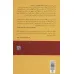 کتاب داستانی درباره ی خلاقیت و شهامت کتاب داستانی درباره ی خلاقیت و شهامت