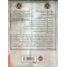 کتاب یک شب فاصله
