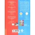 کتاب دو تا خفن 1