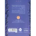 کتاب اکو 1 (داستان فردریش) کتاب اکو 1 (داستان فردریش)