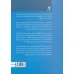 کتاب تجدید حیات در مایکروسافت (تلاش در جهت بازیابی هویت مایکروسافت و ترسیم آینده ای بهتر برای انسان ها) کتاب تجدید حیات در مایکروسافت (تلاش در جهت بازیابی هویت مایکروسافت و ترسیم آینده ای بهتر برای انسان ها)