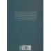 کتاب تغییر مذهب در ایران (دین و حکومت امپراتوری صفویه) کتاب تغییر مذهب در ایران (دین و حکومت امپراتوری صفویه)