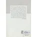 کتاب آفرینش