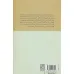 کتاب تخت پروکروستس (جملات قصار فلسفی و کاربردی) کتاب تخت پروکروستس (جملات قصار فلسفی و کاربردی)