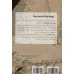 کتاب خداوند انگشتری 1 (همگنان انگشتری) کتاب خداوند انگشتری 1 (همگنان انگشتری)