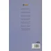 کتاب مواجهه (مجموعه غزل56)