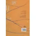 کتاب حاشا (شعر ما94)