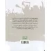 کتاب اراده های پولادین (آشنایی با ورزشکاران پرتلاش و نام آور المپیک)