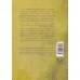 کتاب جاسوس