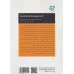 کتاب مدیریت تبلیغات (در فرآیند بازاریابی و فروش)