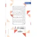 کتاب ردپای نور دفتر اول کتاب ردپای نور دفتر اول