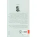 کتاب فانفارلو