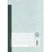 کتاب دموکراسی در ایران (تلاش برای آزادی مدنی در گستره تاریخ)