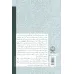 کتاب درباره سیاست و فرهنگ (علی بنو عزیزی در گفت و گو با شاهرخ مسکوب) کتاب درباره سیاست و فرهنگ (علی بنو عزیزی در گفت و گو با شاهرخ مسکوب)