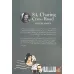 کتاب خیابان چرینگ کراس شماره ی 84 کتاب خیابان چرینگ کراس شماره ی 84