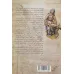 کتاب نهضت ترجمه آثار مولیر در ایران و نواحی خاورمیانه (سیری در تاریکی های نمایش و ادبیات نمایشی...3)