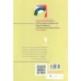 کتاب برند ماندگار (12/5 اصل برای متمایز بودن،جذب مشتری و ایجاد یک برند فوق العاده)