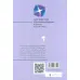 کتاب ببخش و بگیر (چرا و چگونه بخشنده ها به اوج موفقیت می رسند؟)