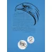 کتاب ماجراهای آلکس رایدر 4 (حمله ی عقاب)